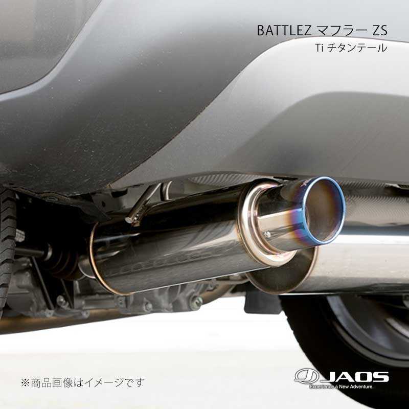 JAOS ジャオス BATTLEZ マフラー ZS Ti チタンテール エスクード Y#21S / YEA1S系 17.07〜22.03 B702507T