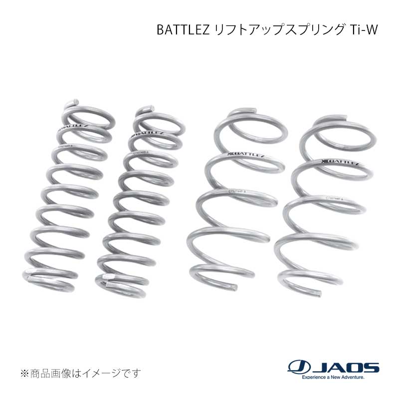 JAOS ジャオス BATTLEZ リフトアップスプリング Ti-W フォレスター SK#系 20.10〜 B732744