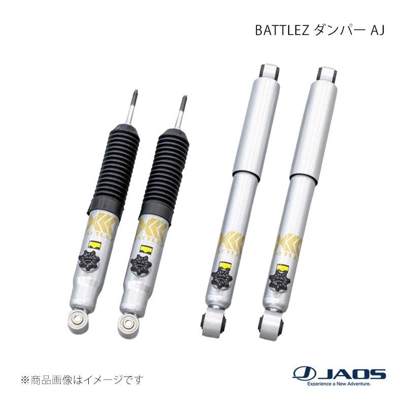 JAOS ジャオス BATTLEZ ダンパー AJ キャラバン E26系 12.06〜 B770A482