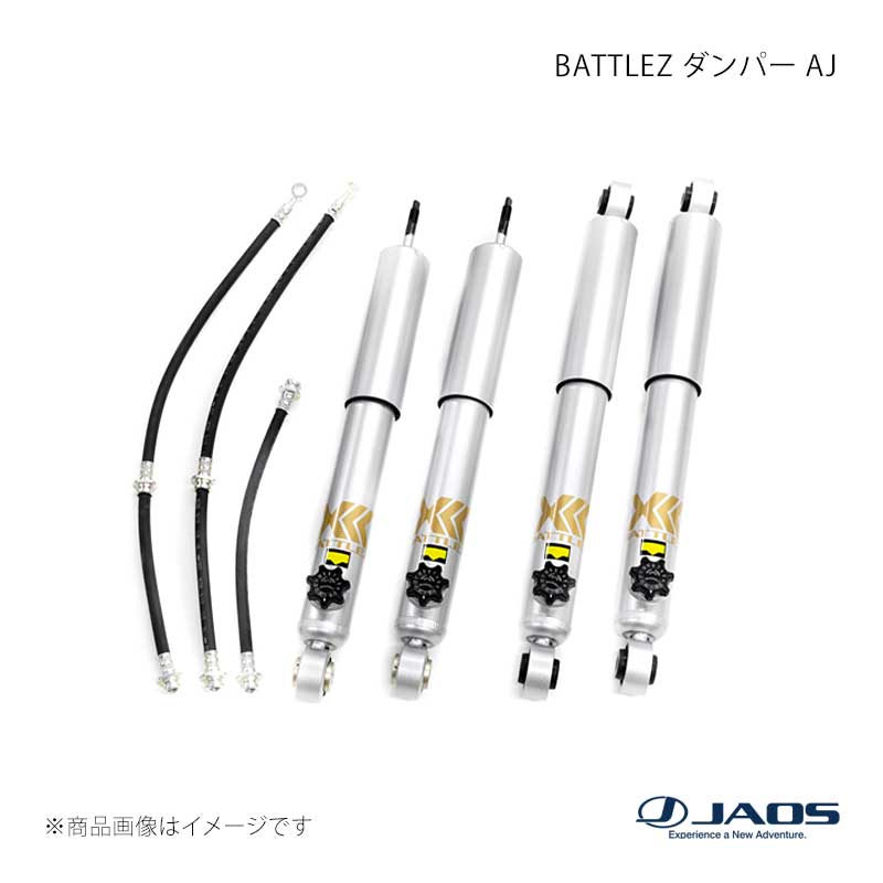 JAOS ジャオス BATTLEZ ダンパー AJ ジムニー JB64系 18.07〜25.10 B770A513