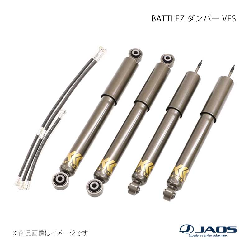 JAOS ジャオス BATTLEZ ダンパー VFS ver.A(40) ジムニー JB74系 18.07〜25.10 B775518