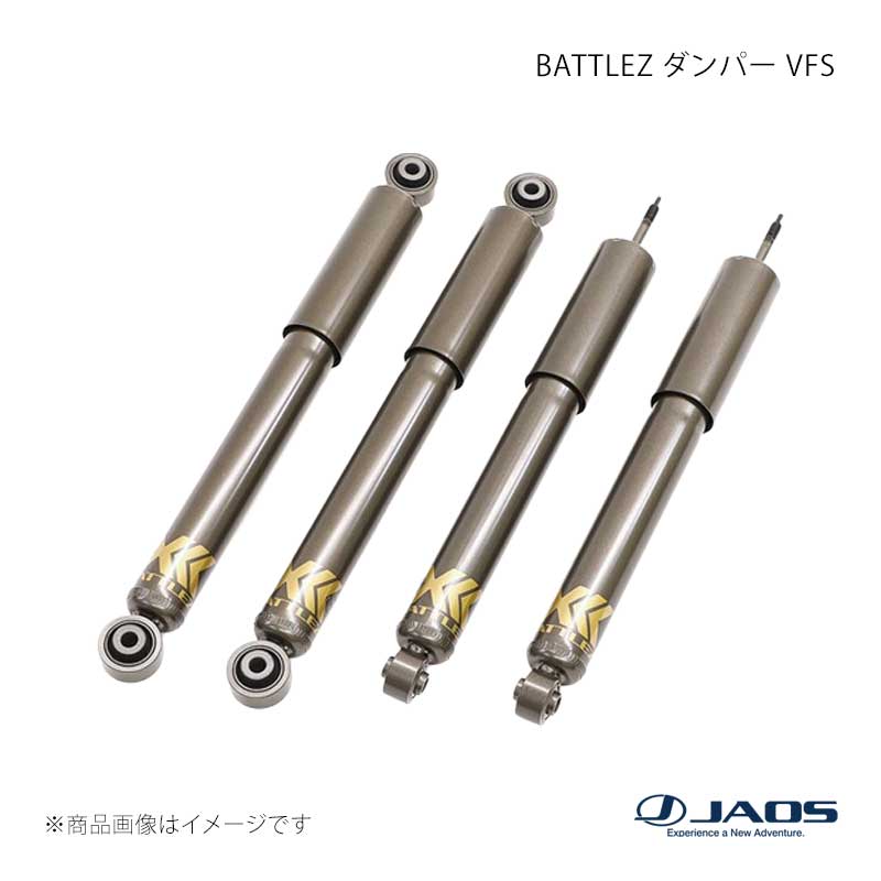 JAOS ジャオス BATTLEZ ダンパー VFS ver.B(20) ジムニー JB74系 18.07〜25.10 B775513B