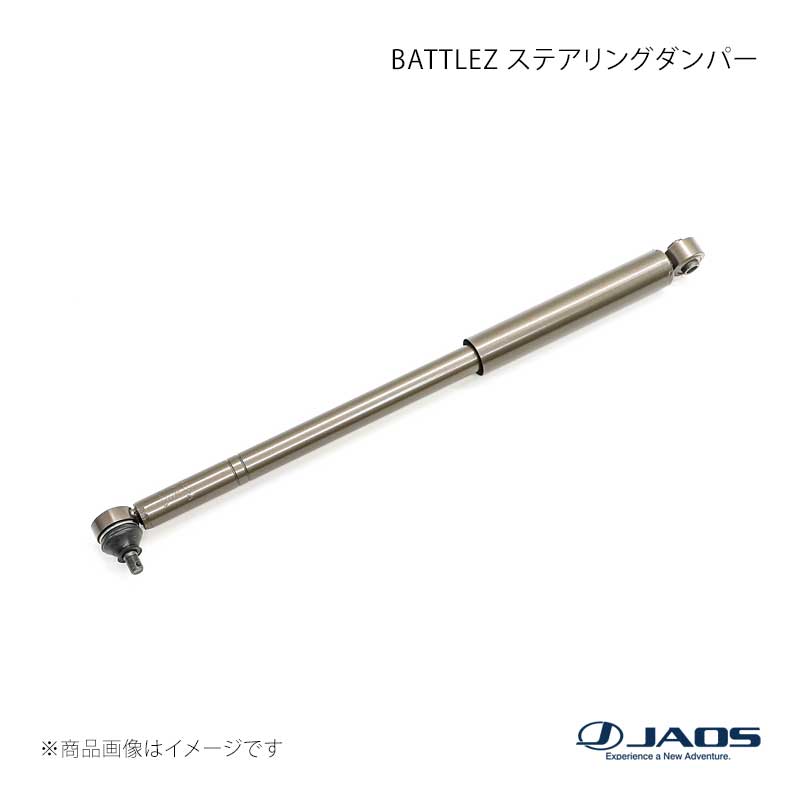 JAOS ジャオス BATTLEZ ステアリングダンパー ジムニー JB64系 18.07〜25.10 B776513
