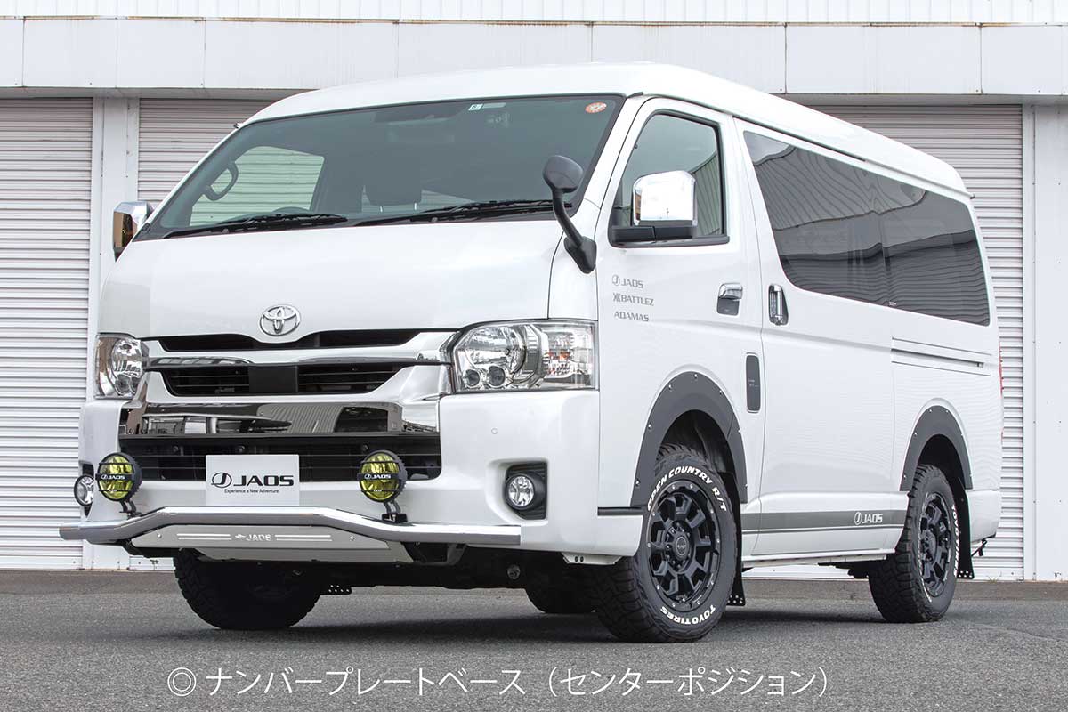 JAOS ジャオス フロントスキッドバー ポリッシュ/ブラスト ワイド3型〜 ハイエース 200系 10.07〜 B150204A