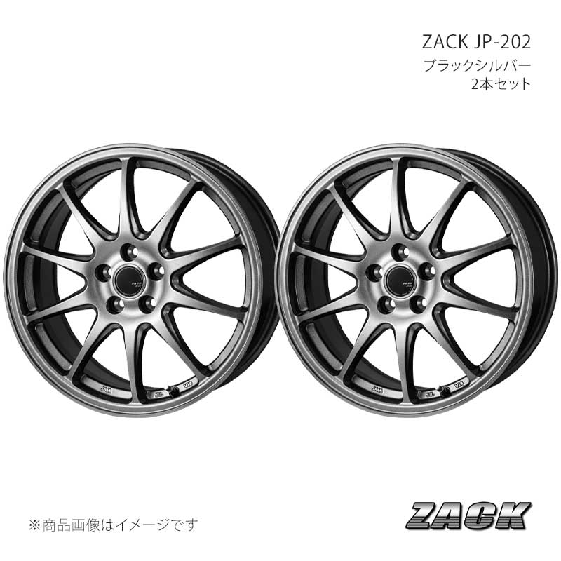 ■メーカーJAPAN三陽/ジャパンサンヨウ ■商品名ZACK JP-202 ■商品名カナザック ジェイピー202 ■カラーブラックシルバー ■製品アルミホイール(※タイヤは付属しません) ■本数2本セット ■自動車メーカーHONDA ■車種ステップワゴン ■型式・仕様RP1/2/3/4/5 ■年式2017/9〜2022/5 ■適合詳細参考純正ホイールサイズ：17×6.0 +50純正/推奨タイヤサイズ：205/55-17純正P.C.D./H：114.3-5純正ハブ径：64 ■備考　 ■ホイールサイズ/リム径(inch)17 ■リム幅(inch)7.0 ■フランジ形状J ■穴数5 ■P.C.D(mm)114.3 ■インセット(mm)53 ■ハブ径73.1 ■ハブ高(mm)36 ■付属品センターキャップ、ゴムバルブ ■安全基準JWL VIA規格適合 ■注意事項●マッチングサイズは、車両の年式・型式・グレード仕様によりサイズが異なる場合があります。あくまで参考値としてご利用ください。●干渉データに関しましては、すべてが現車装着により確認しているものではございません。装着前に必ずキャリパー、インナークリアランス等の確認をしてから組付けをお願いします。●純正装着サイズからのインチダウン・インチアップは考慮されておりませんのでご注意ください。※自動ブレーキシステム装着車は、原則としてインチダウン不可となります。 ■特長無駄を省き軽量化を追求した10スポークデザイン。・水抜形状・防錆対策・トヨタTPMS対応(16〜18)・日産ザグリTPMS対応(16〜18)・太平洋パシフィックゴムバルブ使用・塩水腐食耐久試験1,000時間クリア・塩水腐食防止加工済 ■納期メーカー取り寄せ品の為、通常即日〜4営業日以内に発送致します。 ■ご注文時注意事項※こちらの商品はメーカー直送品の為、代金引換と後払い決済がご利用頂けません。代金引換や後払い決済でご注文頂いた場合は、お客様にご確認の上、他決済方法への変更依頼、又はご注文のキャンセル処理を行わせて頂きます。 ※ ご注文前に必ずご確認下さい お急ぎの場合はご購入前に納期確認をお願い致します。 納期について ＊メーカー在庫が欠品の場合、改めて納期をご連絡致します。 ＊メーカーにて予告無く廃盤、仕様変更になっている場合があります。 返品・キャンセルに関して ＊お客様都合による返品・キャンセル・商品の変更は一切お受けしておりません。 ＊在庫・納期・適合未確認でご購入された商品のキャンセルは一切お受けしておりません。 ＊代引きで納期が半年以上の商品をご注文の場合はキャンセルさせていただきます。別の決済方法でご注文下さい。 メーカー希望小売価格はメーカーサイトに基づいて掲載しています。