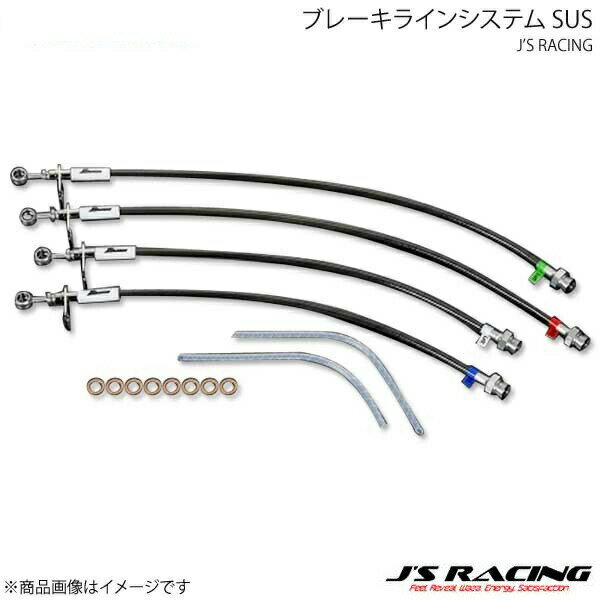 J'S RACING ジェイズレーシング ブレーキラインシステム SUS ビート PP1 BLS-B1-SU