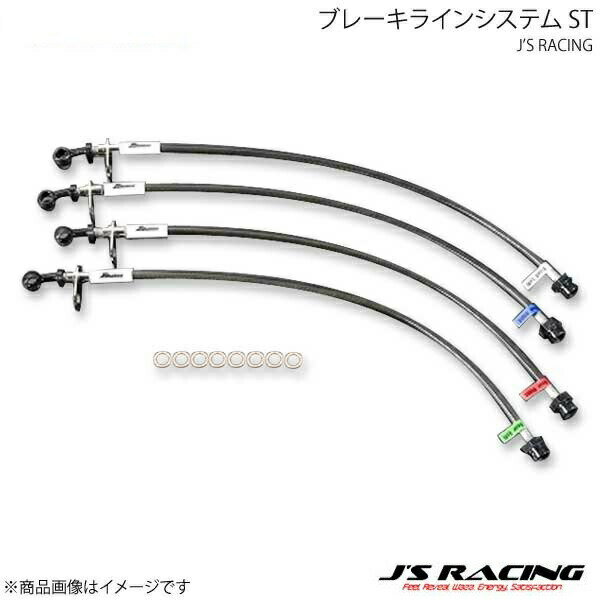 J'S RACING ジェイズレーシング ブレーキラインシステム ST アコードユーロR CL7 BLS-E2-ST