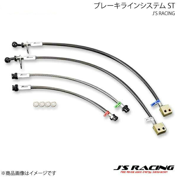J'S RACING ジェイズレーシング ブレーキラインシステム ST フィット GD1/GD3 BLS-F1-ST