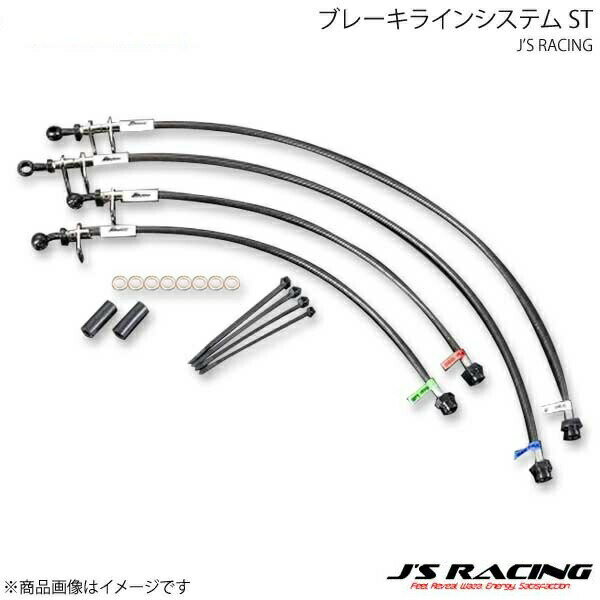 J'S RACING ジェイズレーシング ブレーキラインシステム ST シビック EG6 BLS-H3-ST