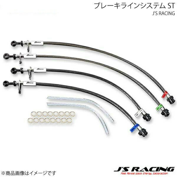 J'S RACING ジェイズレーシング ブレーキラインシステム ST シビック EK9 BLS-H5-ST