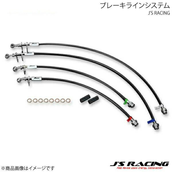J'S RACING ジェイズレーシング ブレーキラインシステム SUS S660 JW5 BLS-S6-SU