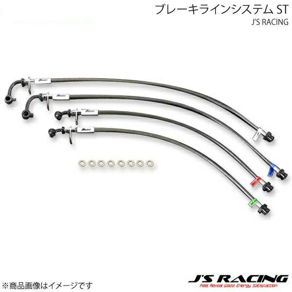 J'S RACING ジェイズレーシング ブレーキラインシステム ST シビック Type-R EP3 BLS-P3-ST