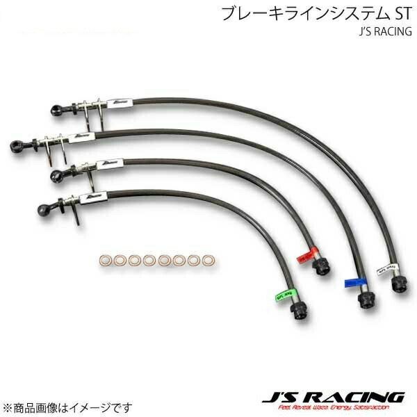 J'S RACING ジェイズレーシング ブレーキラインシステム ST S2000 AP2 BLS-S2-ST