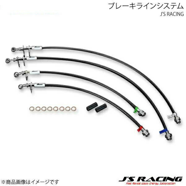 J'S RACING ジェイズレーシング ブレーキラインシステム ST インテグラ Type-R DC2/DB8 BLS-T2-ST