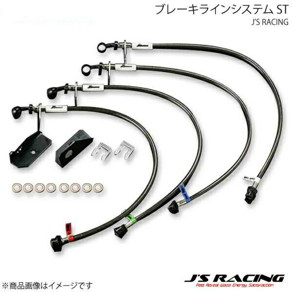 J'S RACING ジェイズレーシング ブレーキラインシステム ST CR-Z ZF1 BLS-Z1-ST