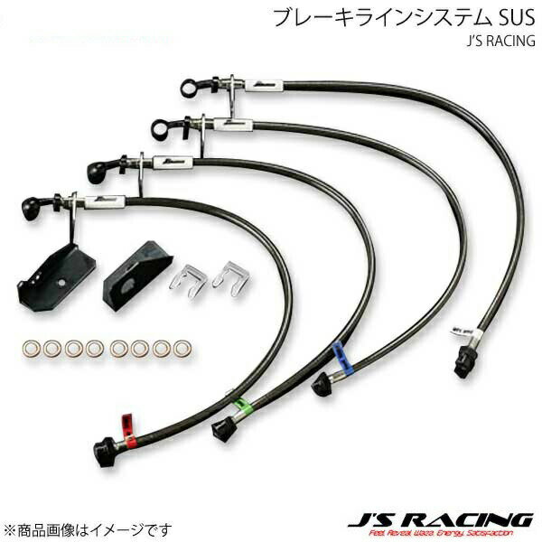 J'S RACING ジェイズレーシング ブレーキラインシステム SUS CR-Z ZF1 BLS-Z1-SU