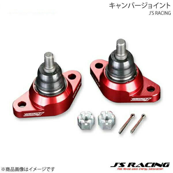 J'S RACING ジェイズレーシング キャンバージョイント S1 S2000 AP1/AP2 CAJ-S1-S1