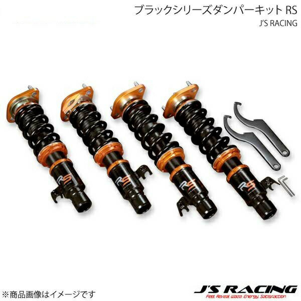J'S RACING ジェイズレーシング ブラックシリーズダンパーキット RS ビート PP1 DBS-B1-RS