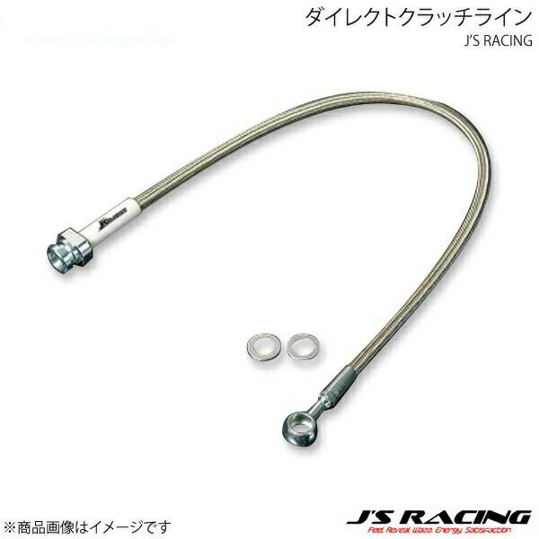 J'S RACING ジェイズレーシング ダイレクトクラッチライン 5MT専用 フィット GD3 DCL-F1-MT