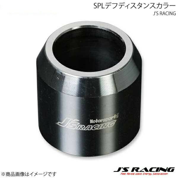 J'S RACING ジェイズレーシング SPLデフディスタンスカラー S2000 AP1/AP2 DDC-S1-100