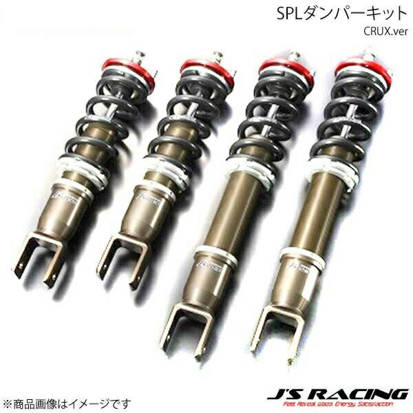 J'S RACING ジェイズレーシング SPLダンパーキット CRUX.ver シビック EK4 DSPL-H4