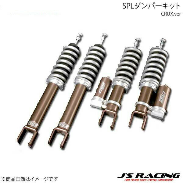 J'S RACING ジェイズレーシング SPLダンパーキット CRUX.ver S2000 AP1 DSPL-S1