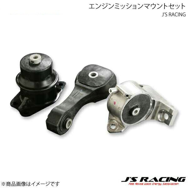 エンジンモーターマウントとトランスミッションマウントセット ホンダエレメント Amazon.co.jp: エンジンモーター & トランスミッションマウント