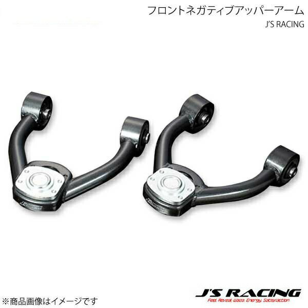 楽天市場】cl7 アッパーアームの通販