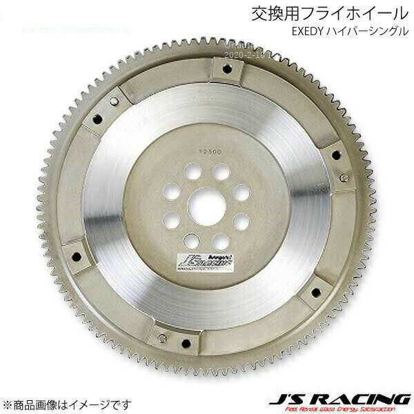 J'S RACING ジェイズレーシング EXEDY ハイパーシングル 交換用フライホイール シビック EG6 JHH02SD-F..