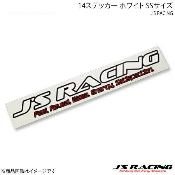 J'S RACING ジェイズレーシング 14ステッカー ホワイト SSサイズ JS-14-MSWH