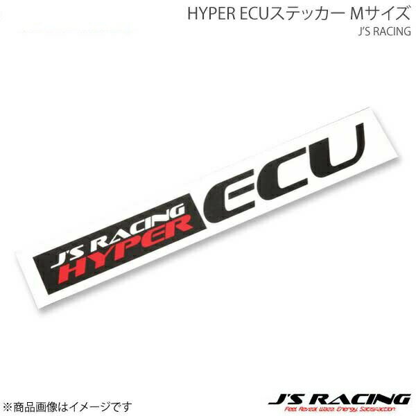 J'S RACING ジェイズレーシング HYPER ECUステッカー Mサイズ JS-ECU-M