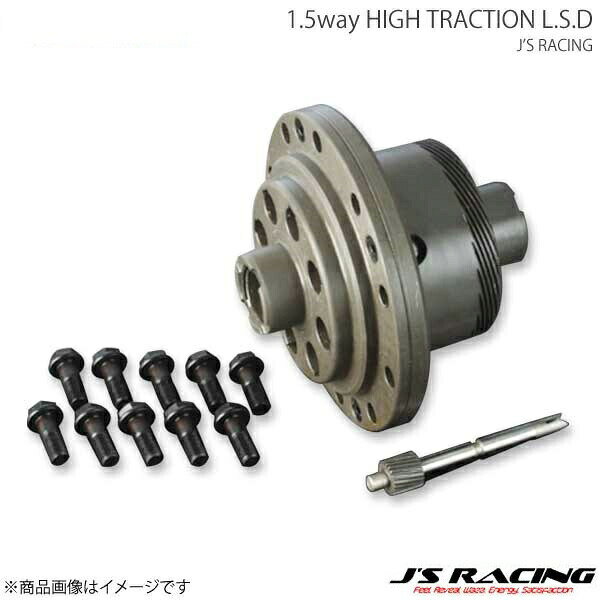 J'S RACING ジェイズレーシング 1.5way HIGH TRACTION L.S.D CR-X EF8 KLD-C2