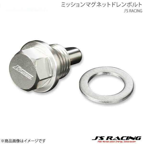 J'S RACING ジェイズレーシング ミッションマグネットドレンボルト MDB-MT