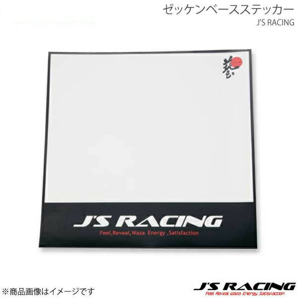 J'S RACING ジェイズレーシング J'S RACINGゼッケンベースステッカー ブラック NBS-01-BK
