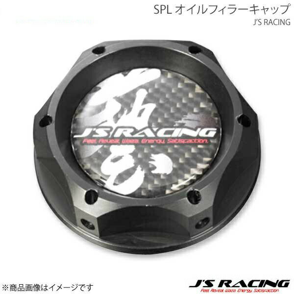 J'S RACING ジェイズレーシング SPL オイルフィラーキャップ ブラック OFW-BK
