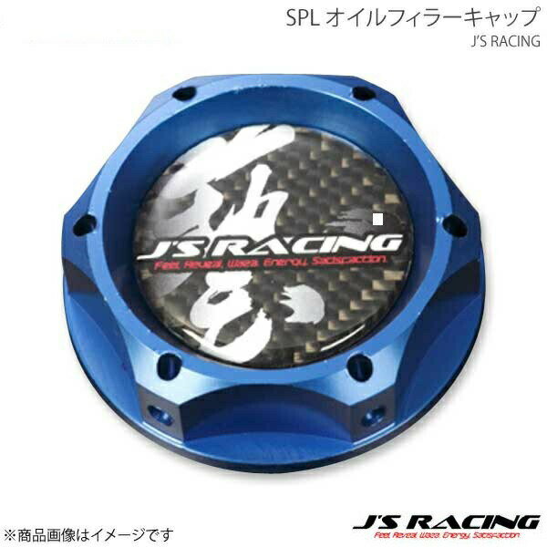 J'S RACING ジェイズレーシング SPL オイルフィラーキャップ ブルー OFW-BL