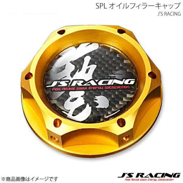 J'S RACING ジェイズレーシング SPL オイルフィラーキャップ ゴールド OFW-GD