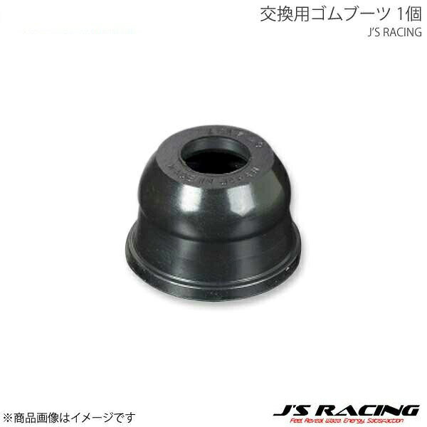 J'S RACING ジェイズレーシング リアロールセンターアジャスター交換用ゴムブーツ 1個 S2000 AP1/AP2 RCJ-S1-GB1106