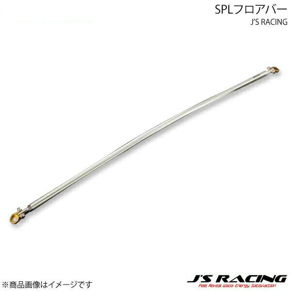 J'S RACING ジェイズレーシング SPLフロアバー フィットハイブリッド GP5 SFB-F5HR