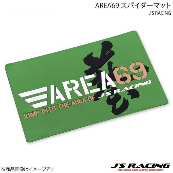 J'S RACING ジェイズレーシング AREA69 スパイダーマット SPM-A69