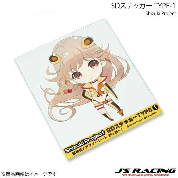 J'S RACING ジェイズレーシング Shizuki Project SDステッカー TYPE-1 SPS-SD1-1