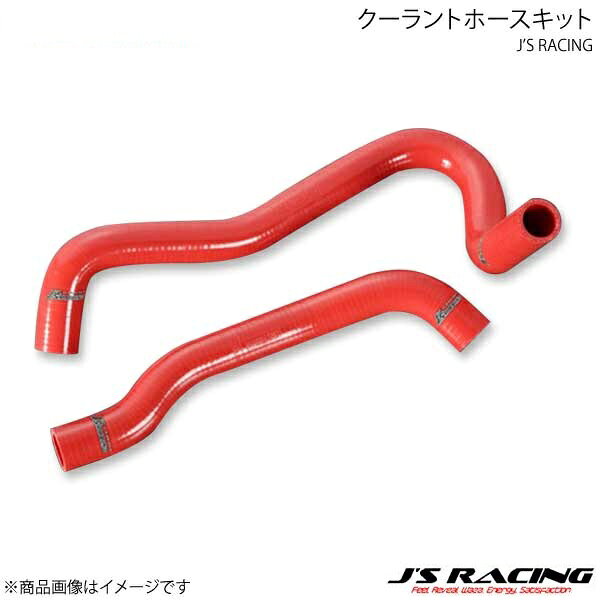 J'S RACING ジェイズレーシング クーラントホースキット シビック Type-R FD2 SRH-D2