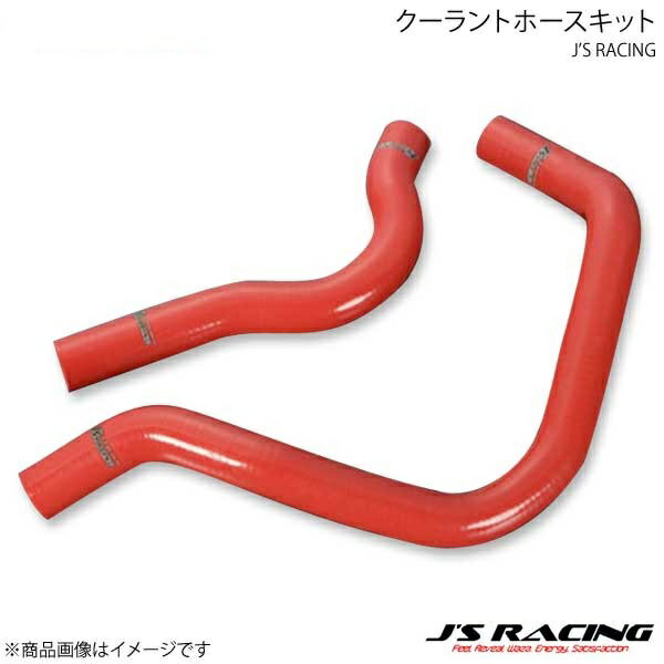 J'S RACING ジェイズレーシング クーラントホースキット シビック EK9 SRH-H5