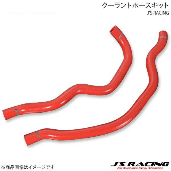 J'S RACING ジェイズレーシング クーラントホースキット S2000 AP1 SRH-S1
