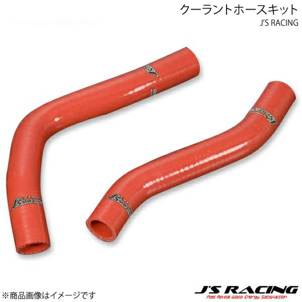 J'S RACING ジェイズレーシング クーラントホースキット CR-Z ZF1/ZF2 SRH-Z1