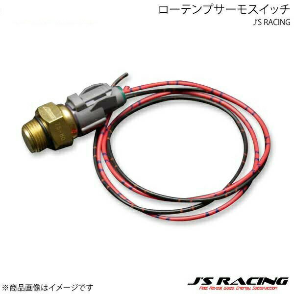 J'S RACING ジェイズレーシング ローテンプサーモスイッチ ビート PP1 STW-B1