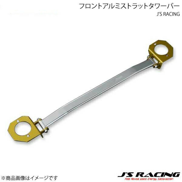 J'S RACING ジェイズレーシング フロントアルミストラットタワーバー ビート PP1 TB-B1-F