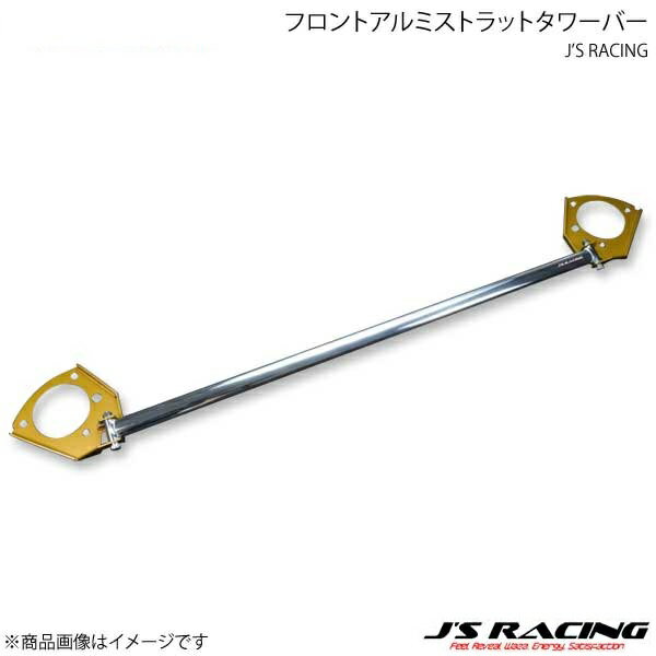 J'S RACING ジェイズレーシング フロントアルミストラットタワーバー シビック FK8 TB-K8-F