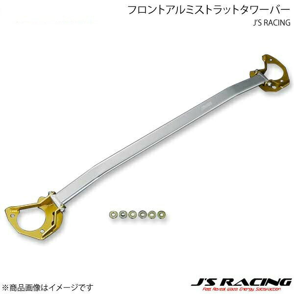 J'S RACING ジェイズレーシング フロントアルミストラットタワーバー ETD対応 インテグラ Type-R DC5 TB-T5-F