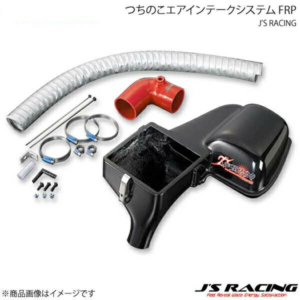 J'S RACING ジェイズレーシング 前期/後期CVT用 つちのこエアインテークシステム FRP フィット GE8 TCB-F3-CVT
